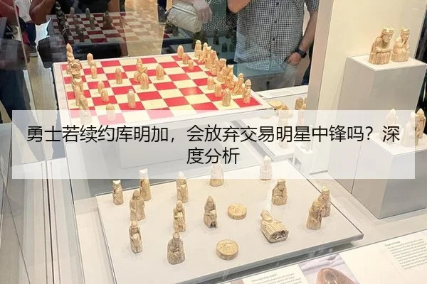 yong-shi-ruo-xu-yue-ku-ming-jia-hui-fang-qi-jiao-yi-ming-xing-zhong-feng-ma-shen-du-fen-xi-3-595.jpg